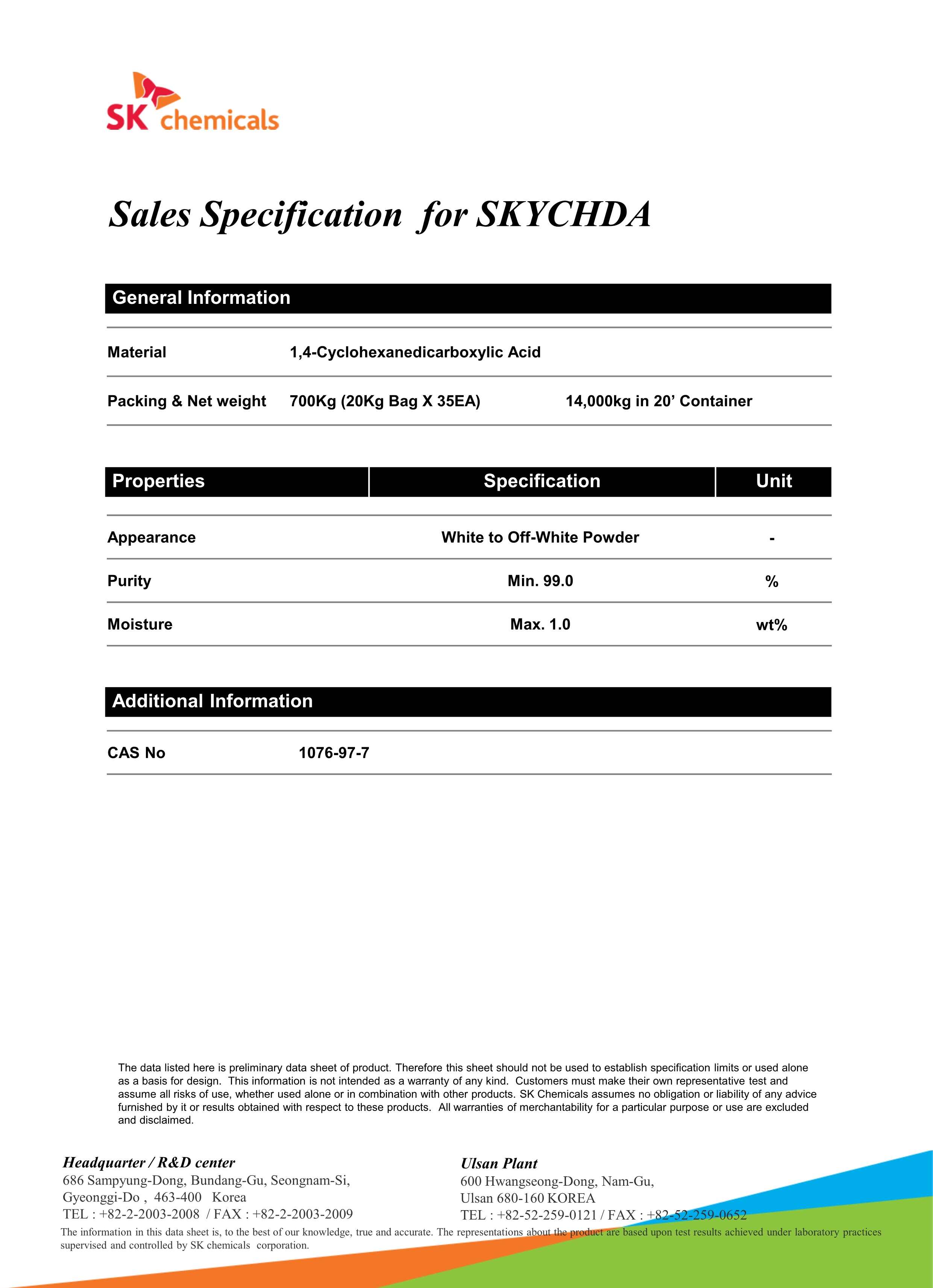 1076-97-7(SK Chemicals)_1.jpg